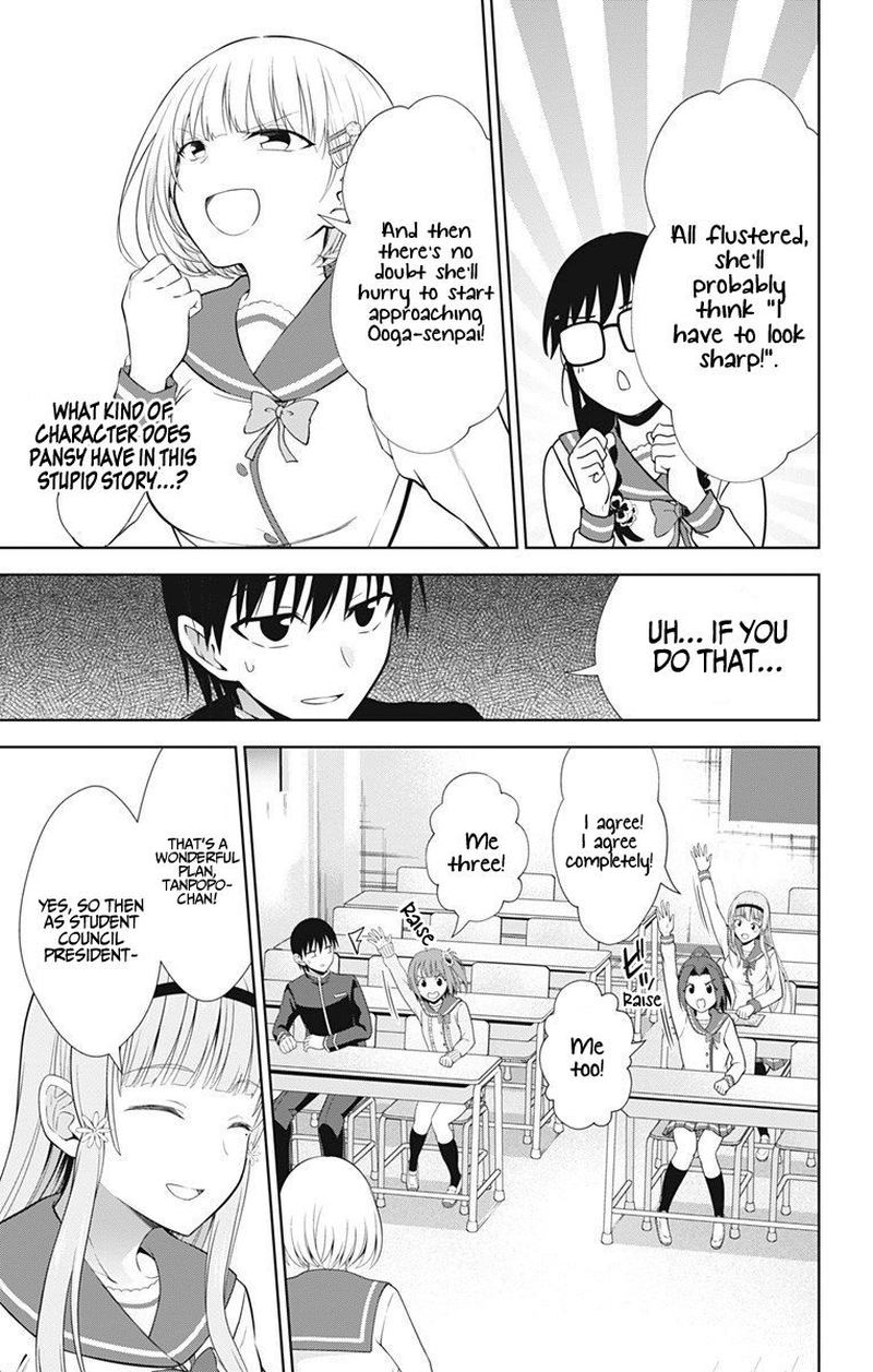 Ore Wo Suki Nano Wa Omae Dake Ka Yo 39 5