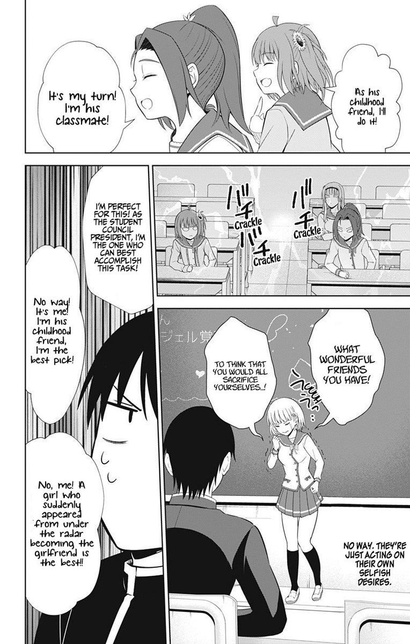 Ore Wo Suki Nano Wa Omae Dake Ka Yo 39 6