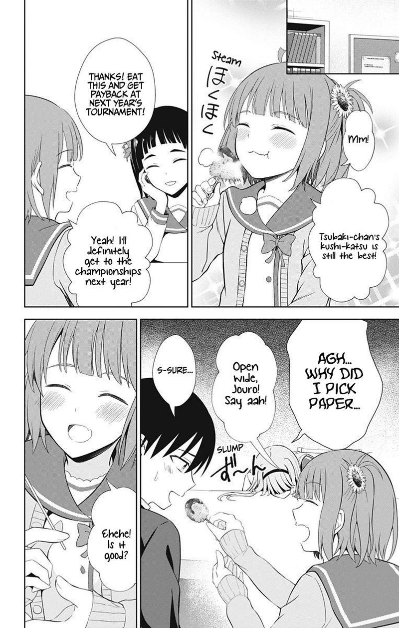 Ore Wo Suki Nano Wa Omae Dake Ka Yo 39 8