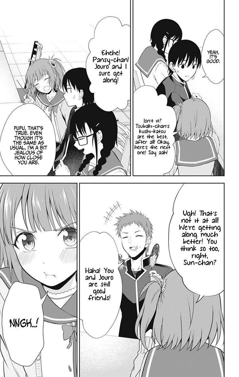 Ore Wo Suki Nano Wa Omae Dake Ka Yo 39 9