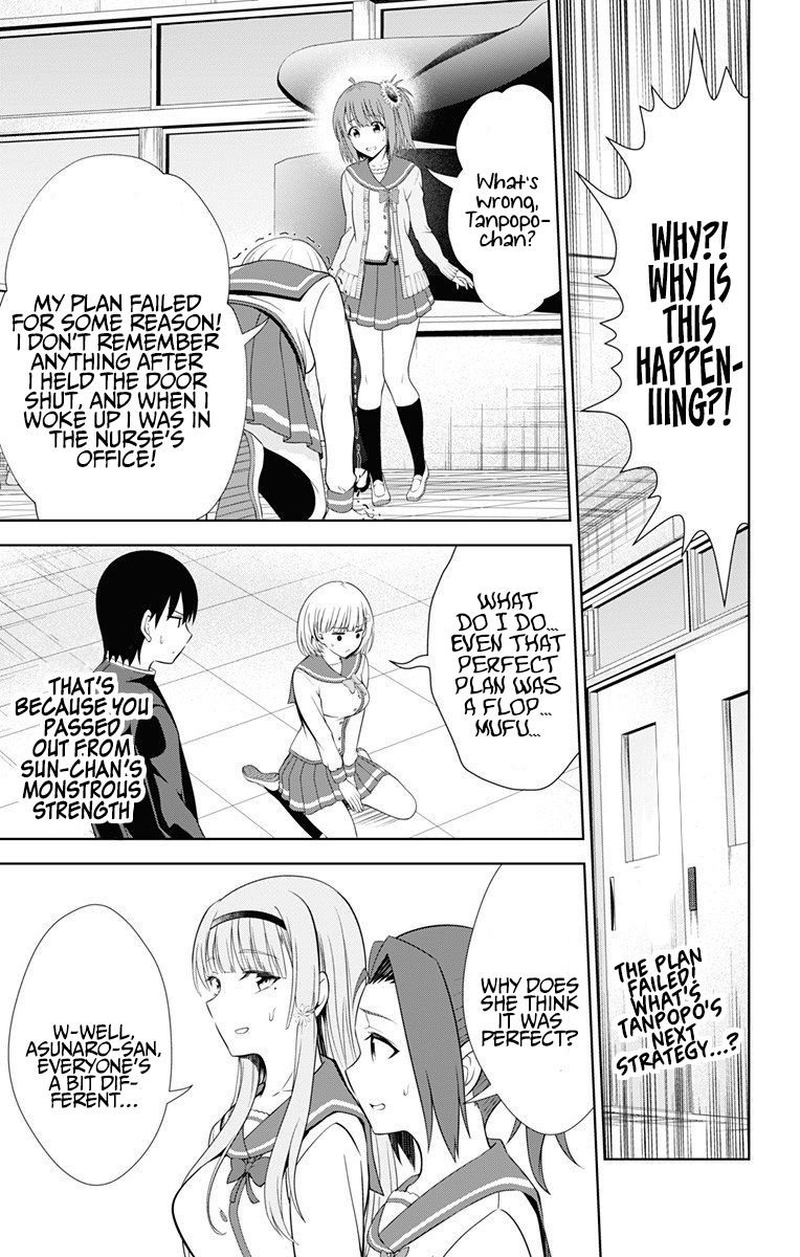 Ore Wo Suki Nano Wa Omae Dake Ka Yo 40 1