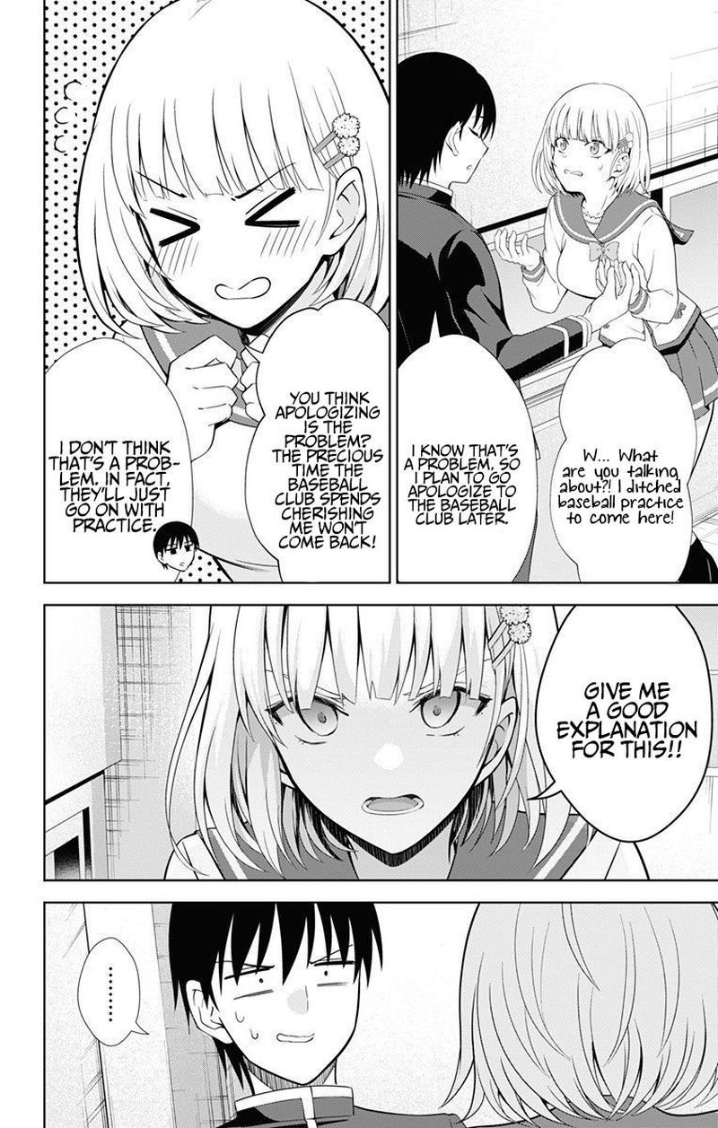 Ore Wo Suki Nano Wa Omae Dake Ka Yo 40 10