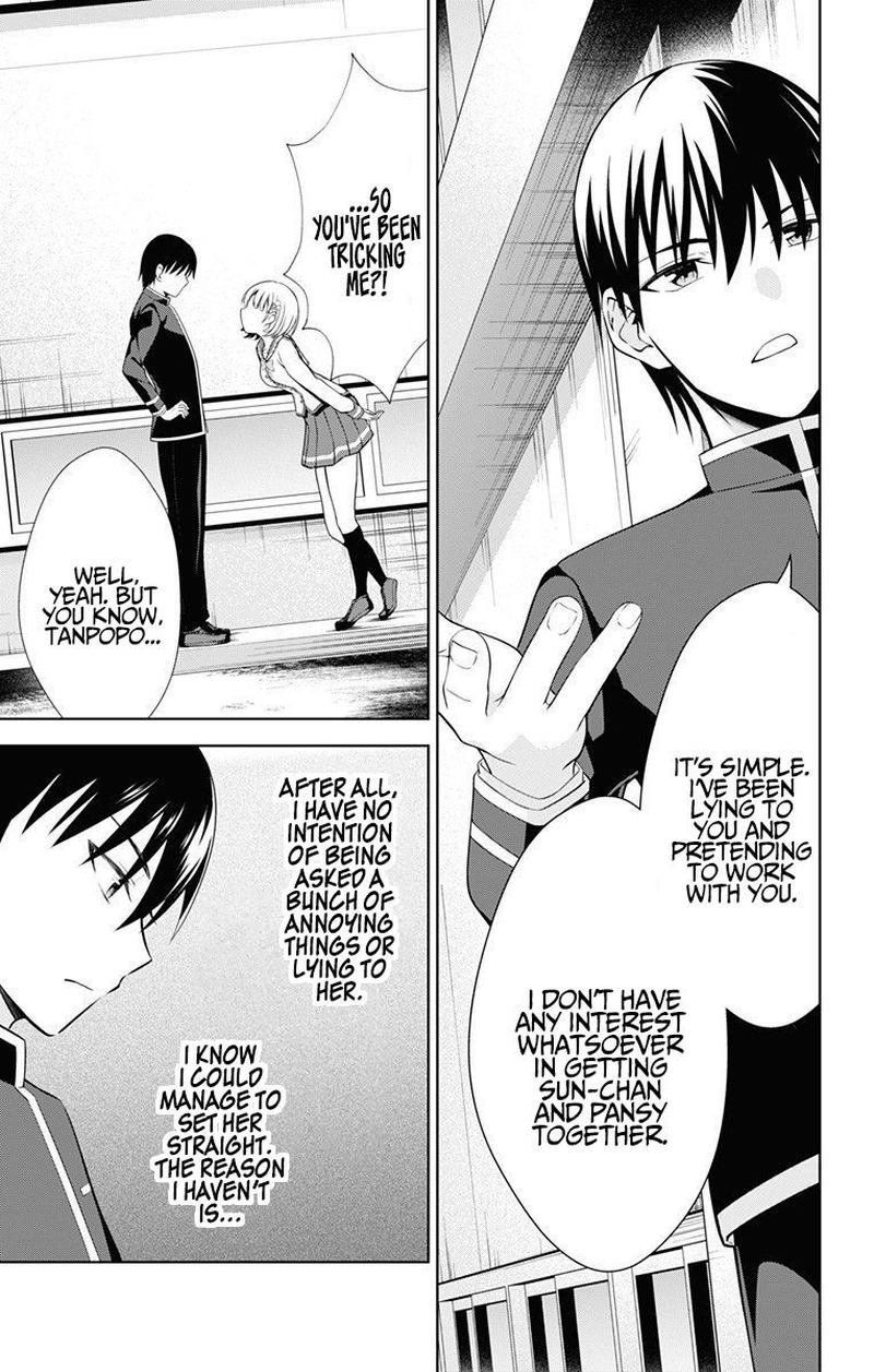 Ore Wo Suki Nano Wa Omae Dake Ka Yo 40 11