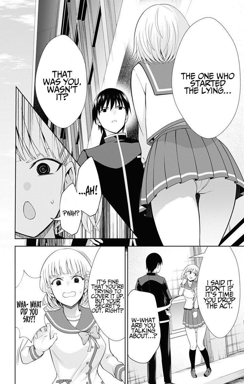 Ore Wo Suki Nano Wa Omae Dake Ka Yo 40 12