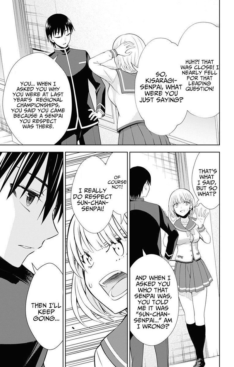 Ore Wo Suki Nano Wa Omae Dake Ka Yo 40 13