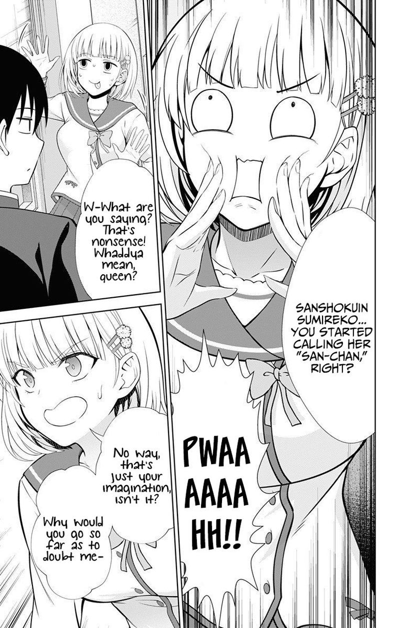 Ore Wo Suki Nano Wa Omae Dake Ka Yo 40 15