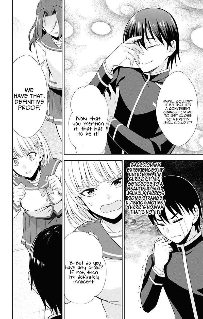 Ore Wo Suki Nano Wa Omae Dake Ka Yo 40 16