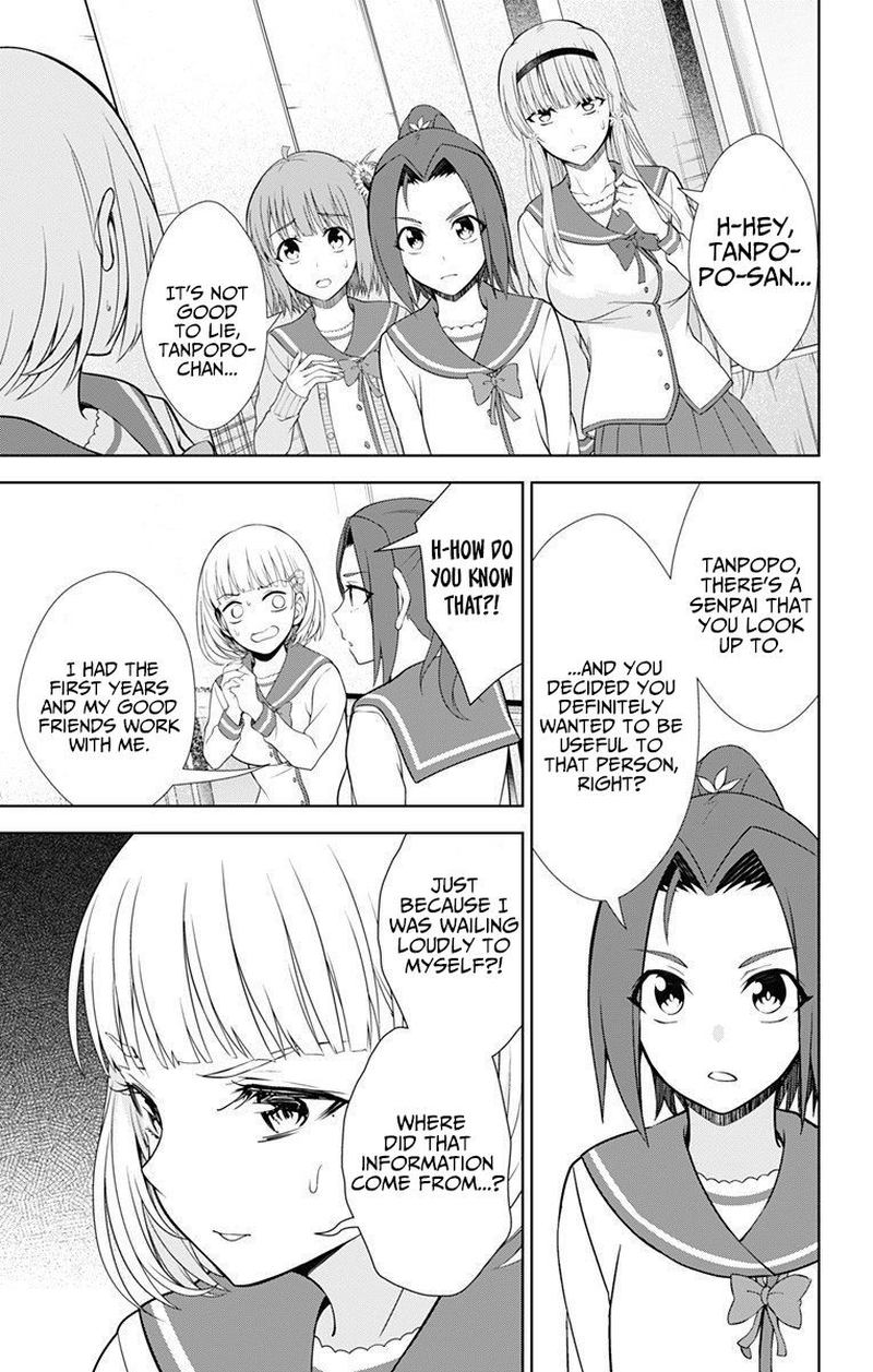 Ore Wo Suki Nano Wa Omae Dake Ka Yo 40 17