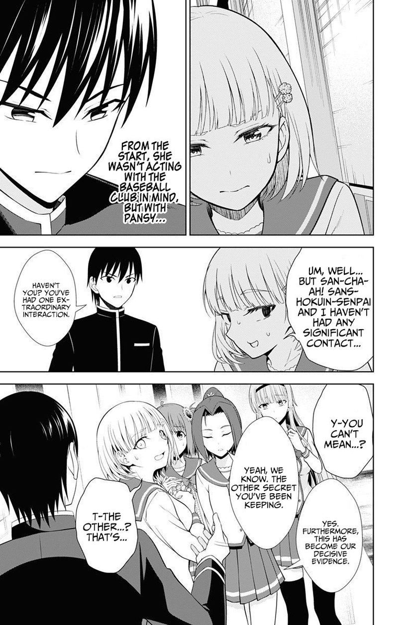 Ore Wo Suki Nano Wa Omae Dake Ka Yo 40 19