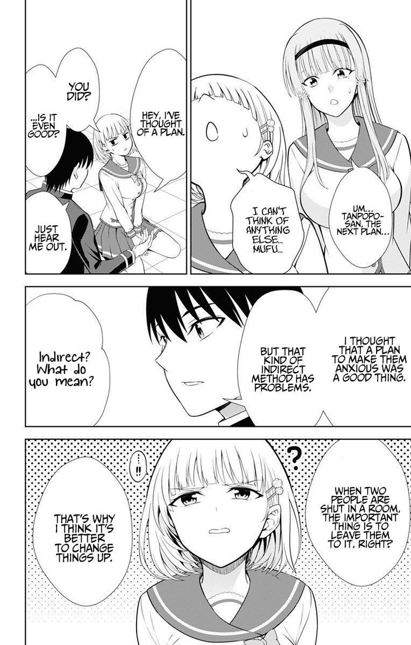 Ore Wo Suki Nano Wa Omae Dake Ka Yo 40 2