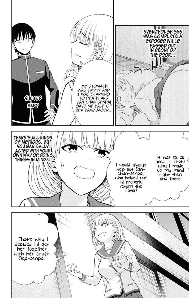 Ore Wo Suki Nano Wa Omae Dake Ka Yo 40 22