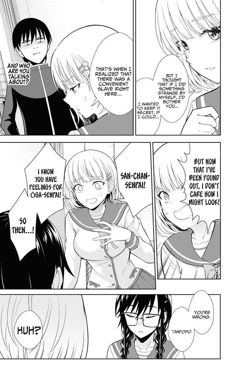 Ore Wo Suki Nano Wa Omae Dake Ka Yo 40 23