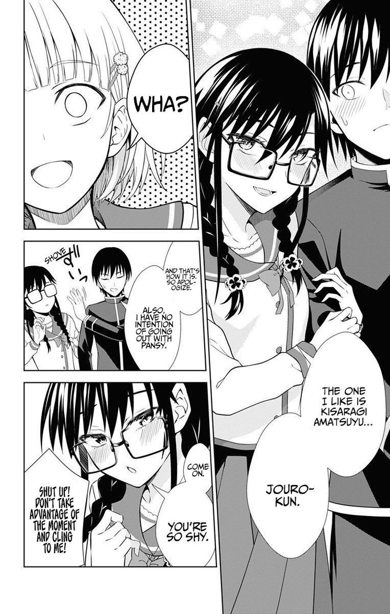 Ore Wo Suki Nano Wa Omae Dake Ka Yo 40 24