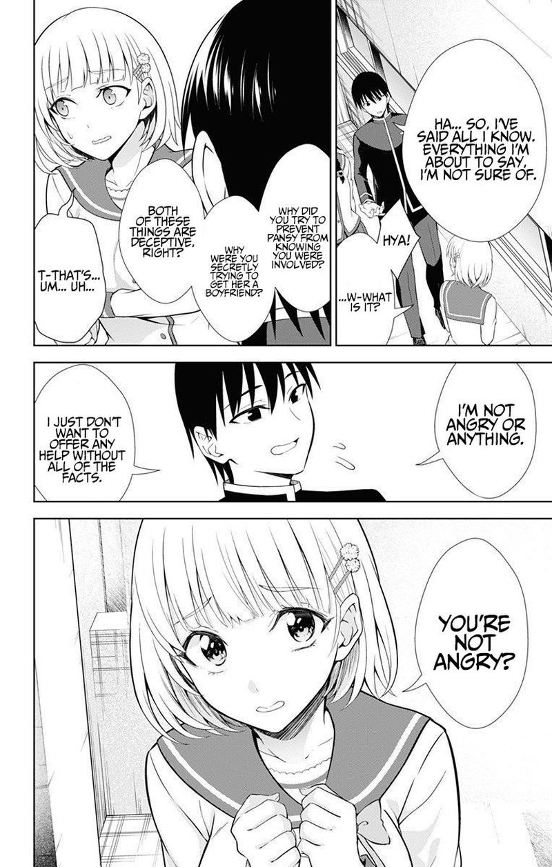 Ore Wo Suki Nano Wa Omae Dake Ka Yo 40 26