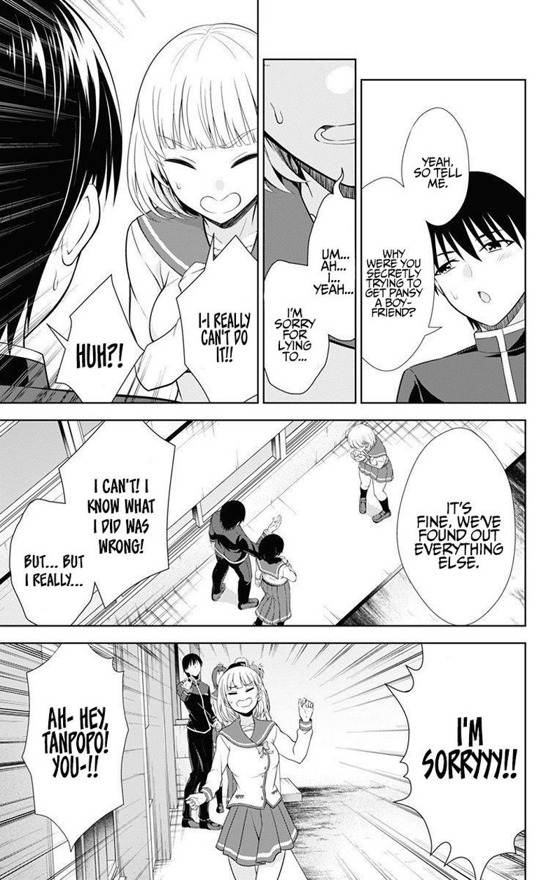 Ore Wo Suki Nano Wa Omae Dake Ka Yo 40 27