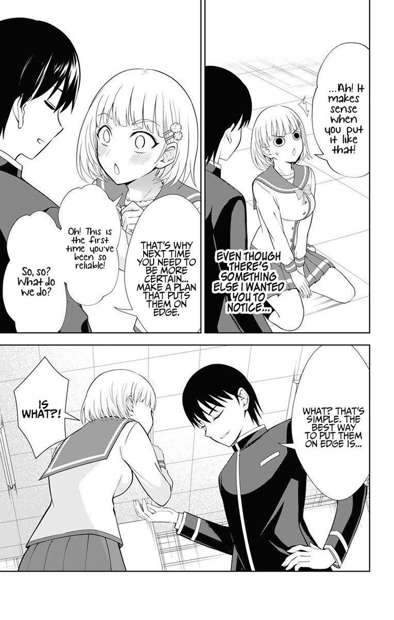 Ore Wo Suki Nano Wa Omae Dake Ka Yo 40 3