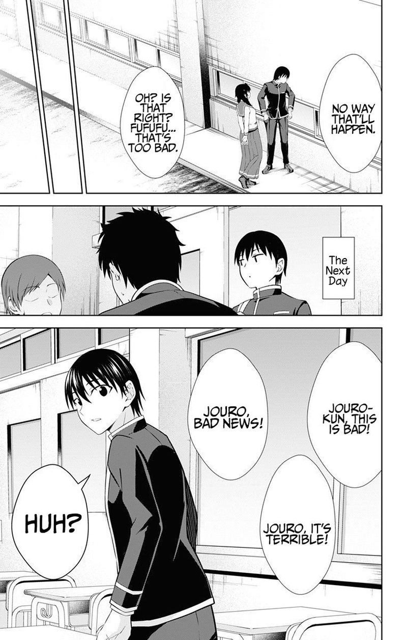Ore Wo Suki Nano Wa Omae Dake Ka Yo 40 31