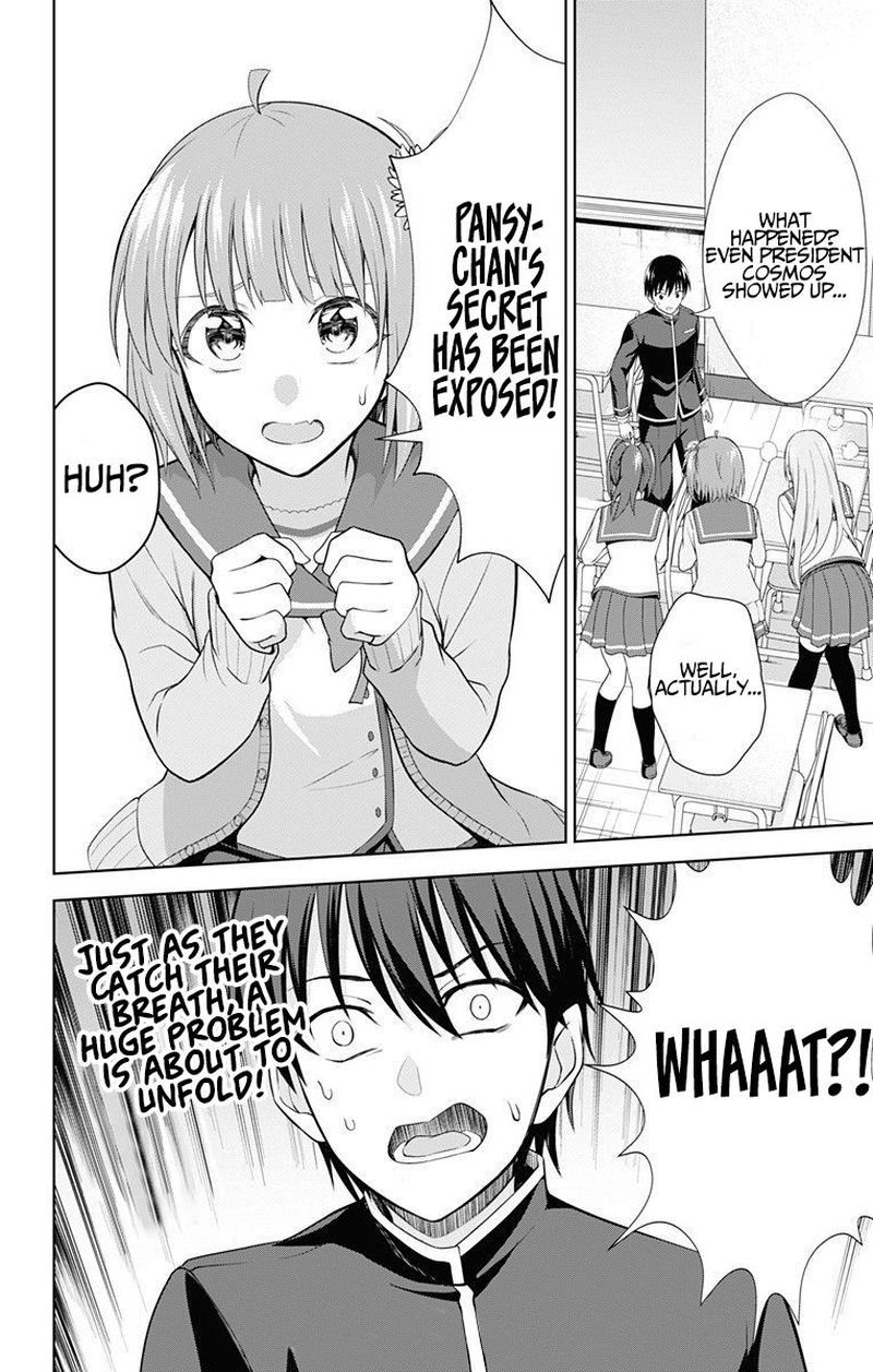 Ore Wo Suki Nano Wa Omae Dake Ka Yo 40 32