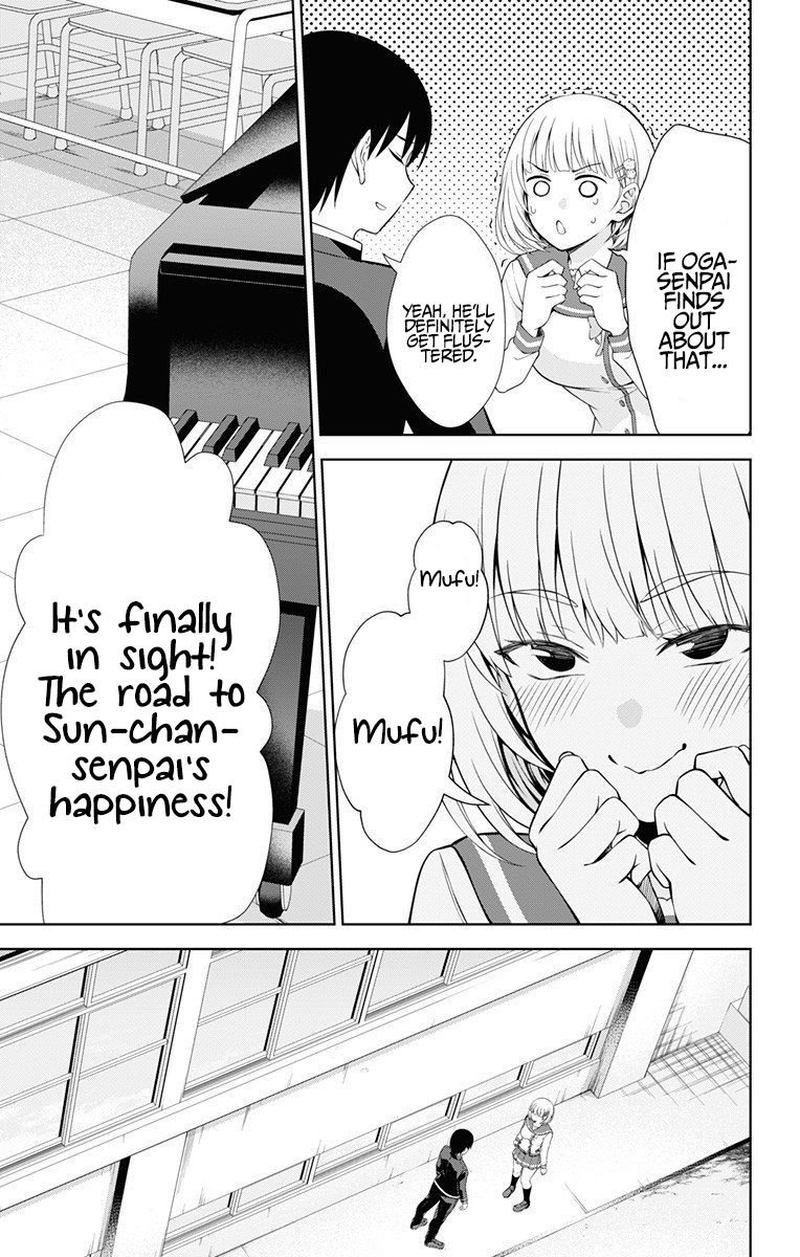 Ore Wo Suki Nano Wa Omae Dake Ka Yo 40 5
