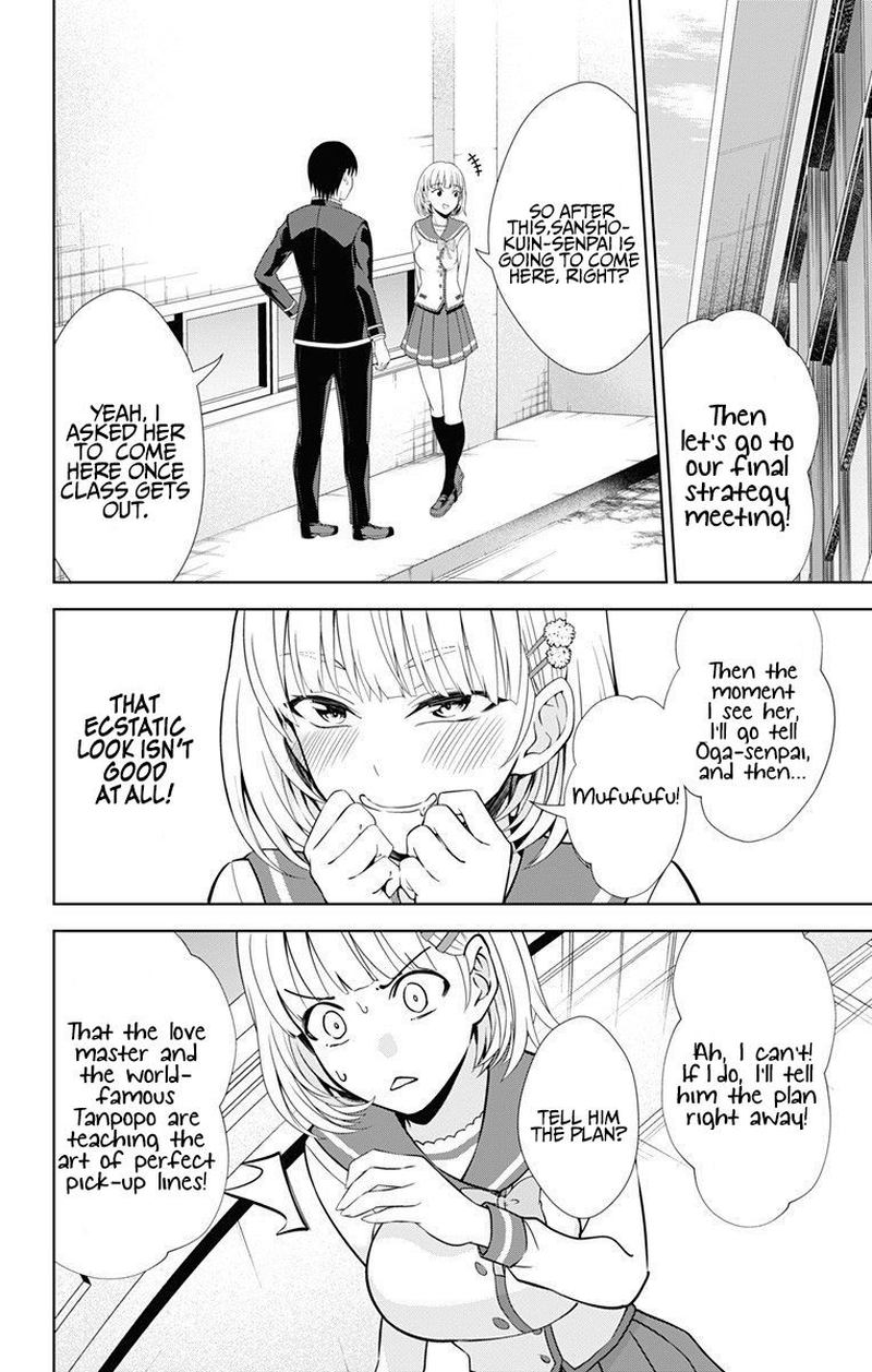 Ore Wo Suki Nano Wa Omae Dake Ka Yo 40 6