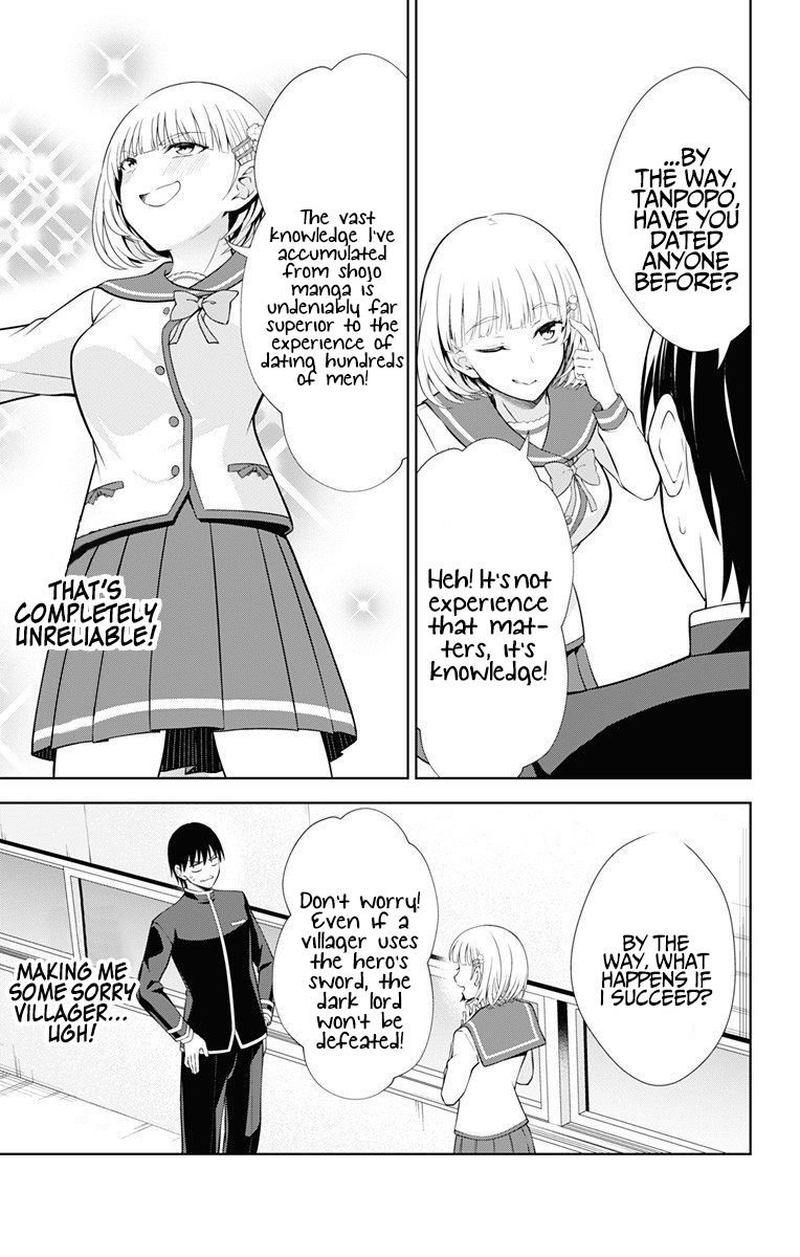 Ore Wo Suki Nano Wa Omae Dake Ka Yo 40 7
