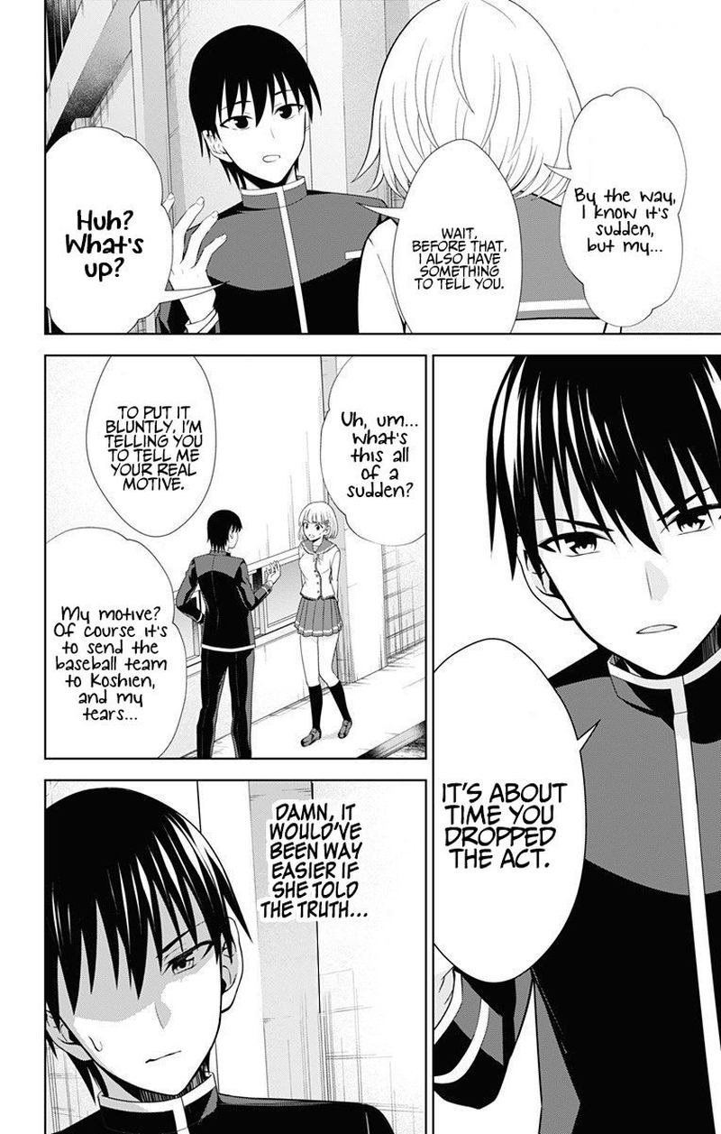 Ore Wo Suki Nano Wa Omae Dake Ka Yo 40 8