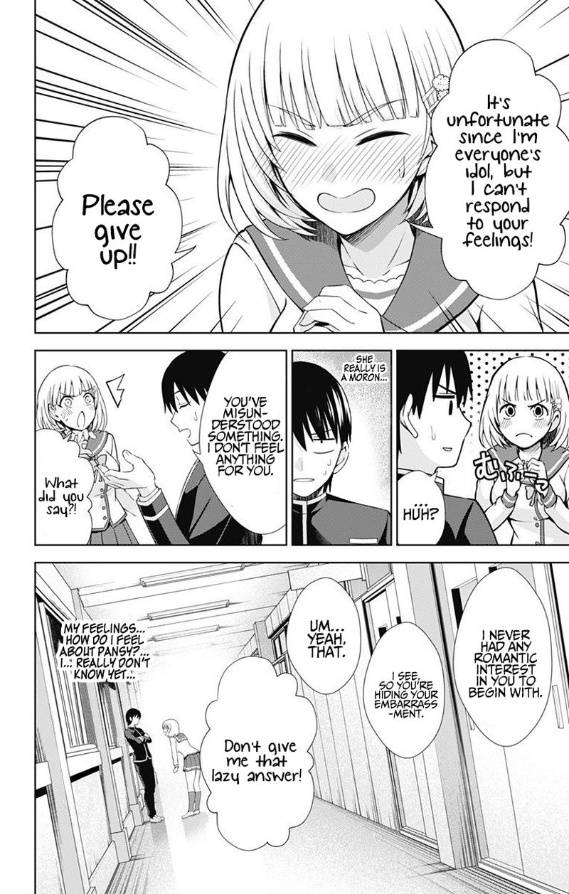 Ore Wo Suki Nano Wa Omae Dake Ka Yo 41 10