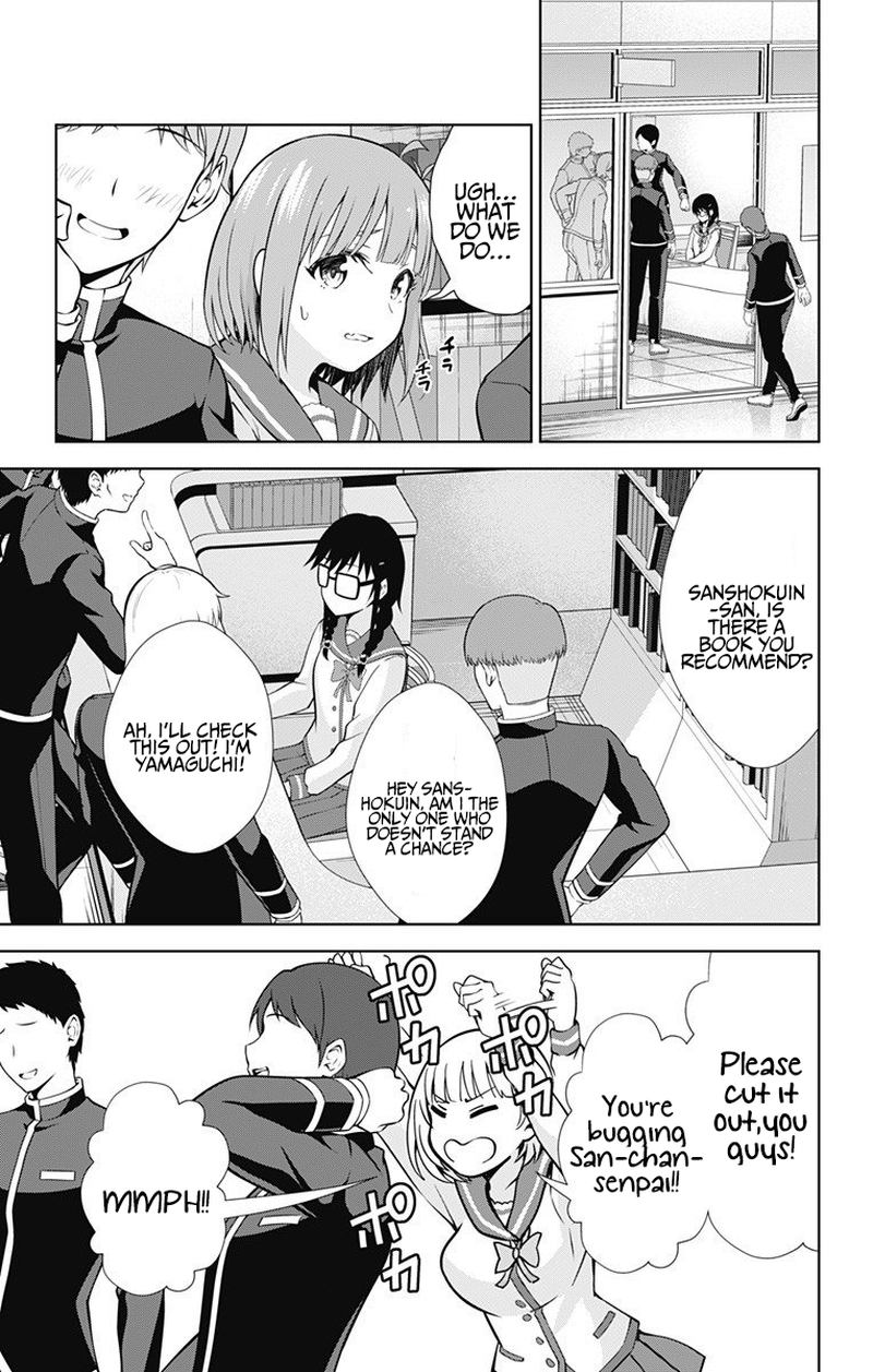 Ore Wo Suki Nano Wa Omae Dake Ka Yo 41 11