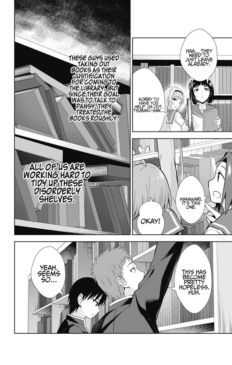 Ore Wo Suki Nano Wa Omae Dake Ka Yo 41 12