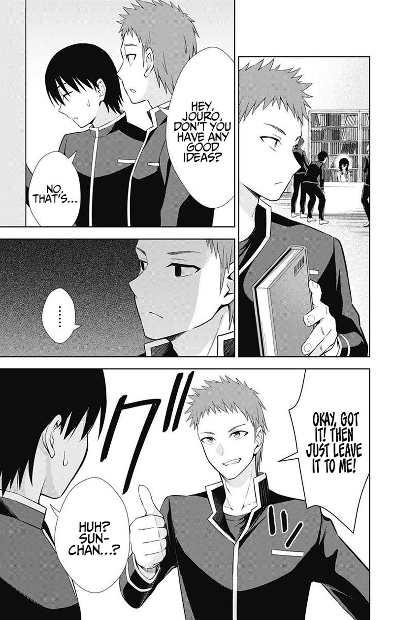 Ore Wo Suki Nano Wa Omae Dake Ka Yo 41 13