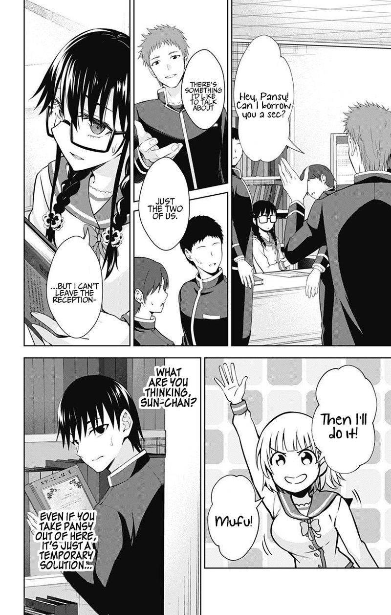 Ore Wo Suki Nano Wa Omae Dake Ka Yo 41 14