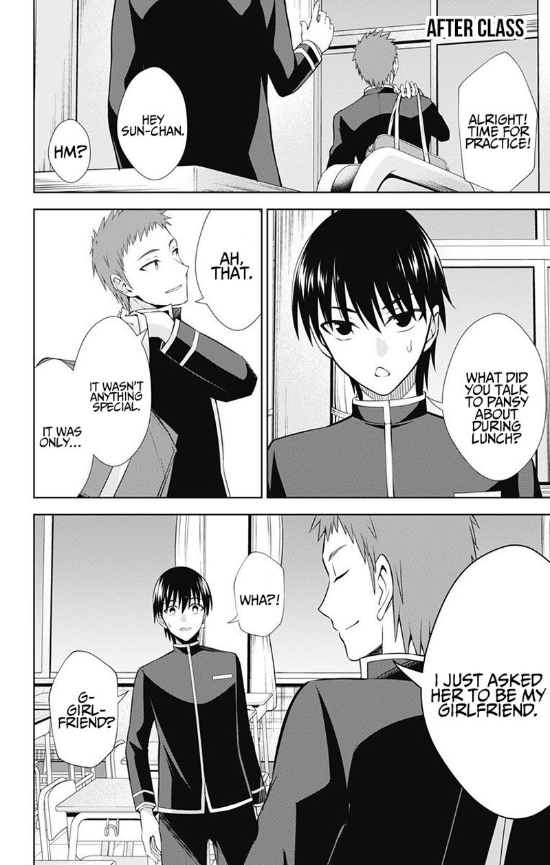 Ore Wo Suki Nano Wa Omae Dake Ka Yo 41 16
