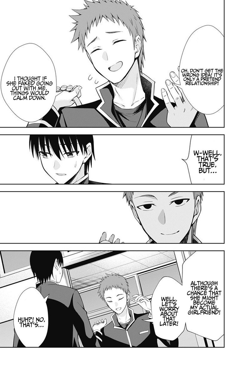 Ore Wo Suki Nano Wa Omae Dake Ka Yo 41 17