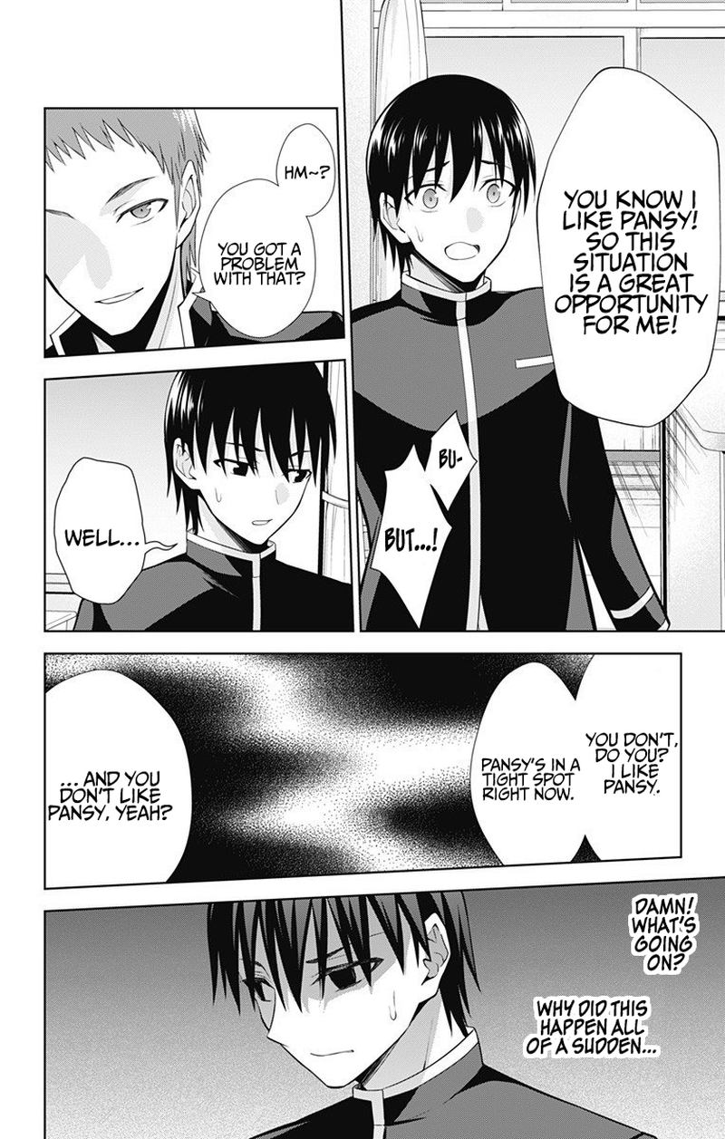 Ore Wo Suki Nano Wa Omae Dake Ka Yo 41 18