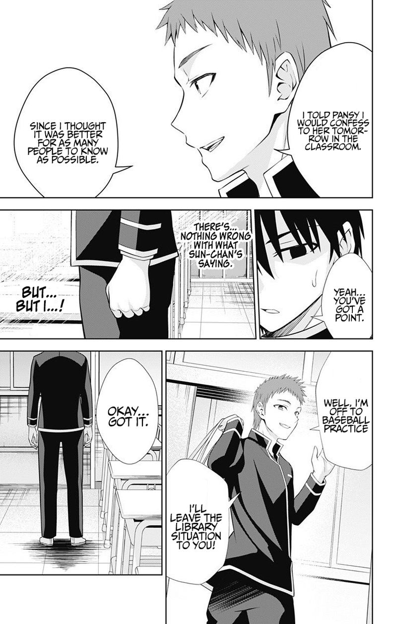 Ore Wo Suki Nano Wa Omae Dake Ka Yo 41 19