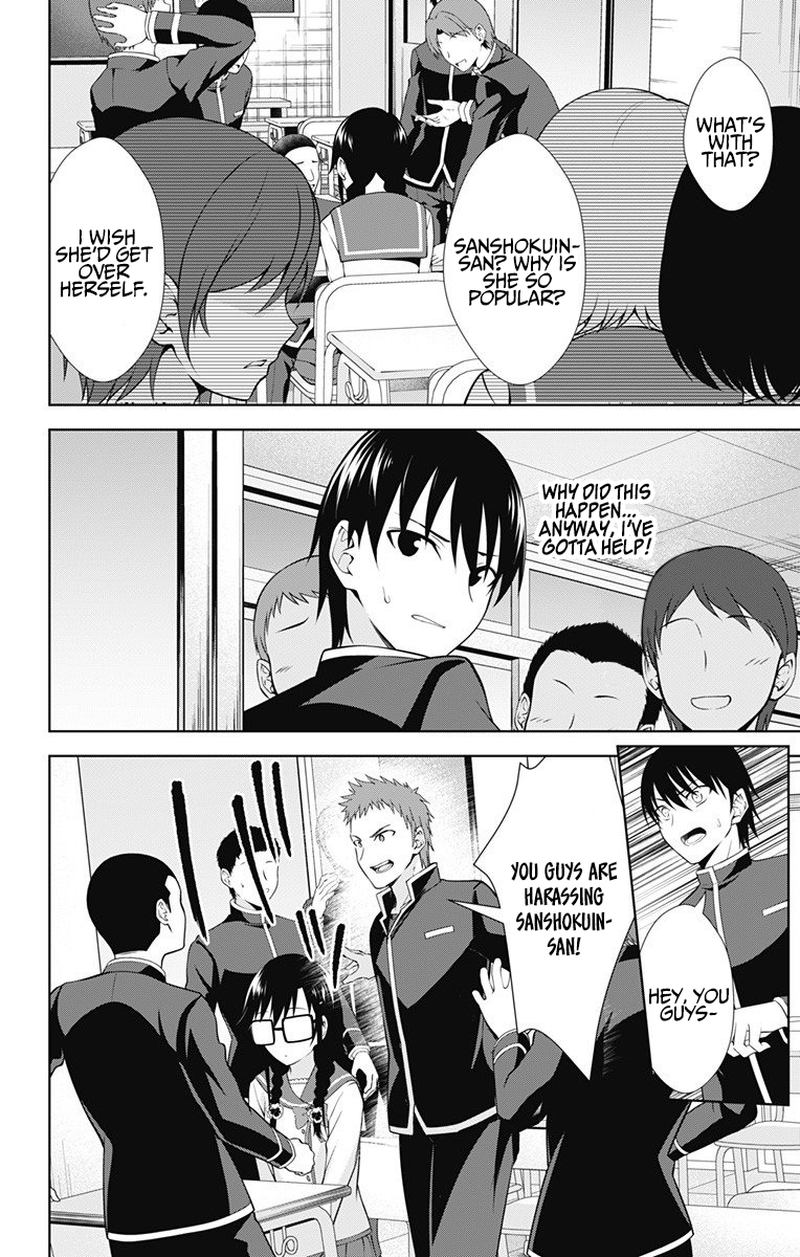 Ore Wo Suki Nano Wa Omae Dake Ka Yo 41 2