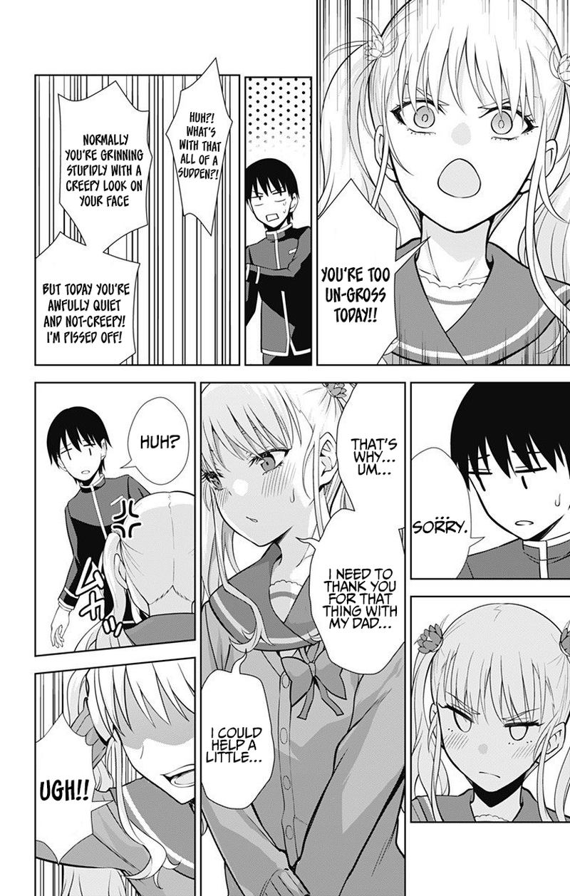 Ore Wo Suki Nano Wa Omae Dake Ka Yo 41 22