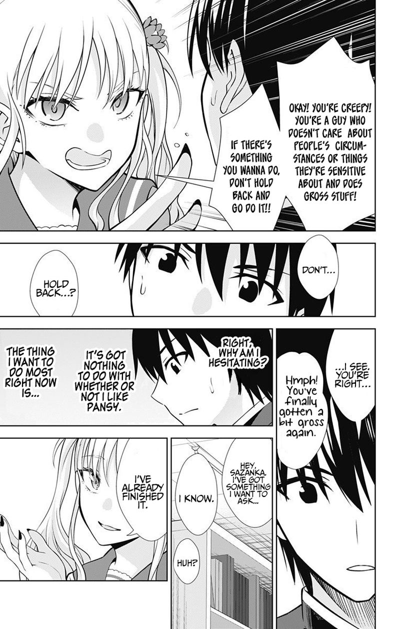 Ore Wo Suki Nano Wa Omae Dake Ka Yo 41 23