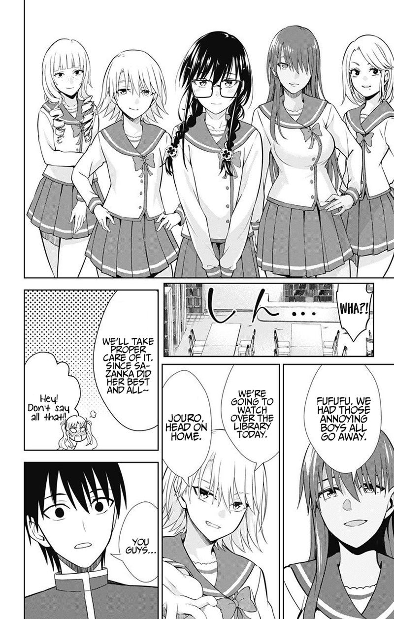Ore Wo Suki Nano Wa Omae Dake Ka Yo 41 24