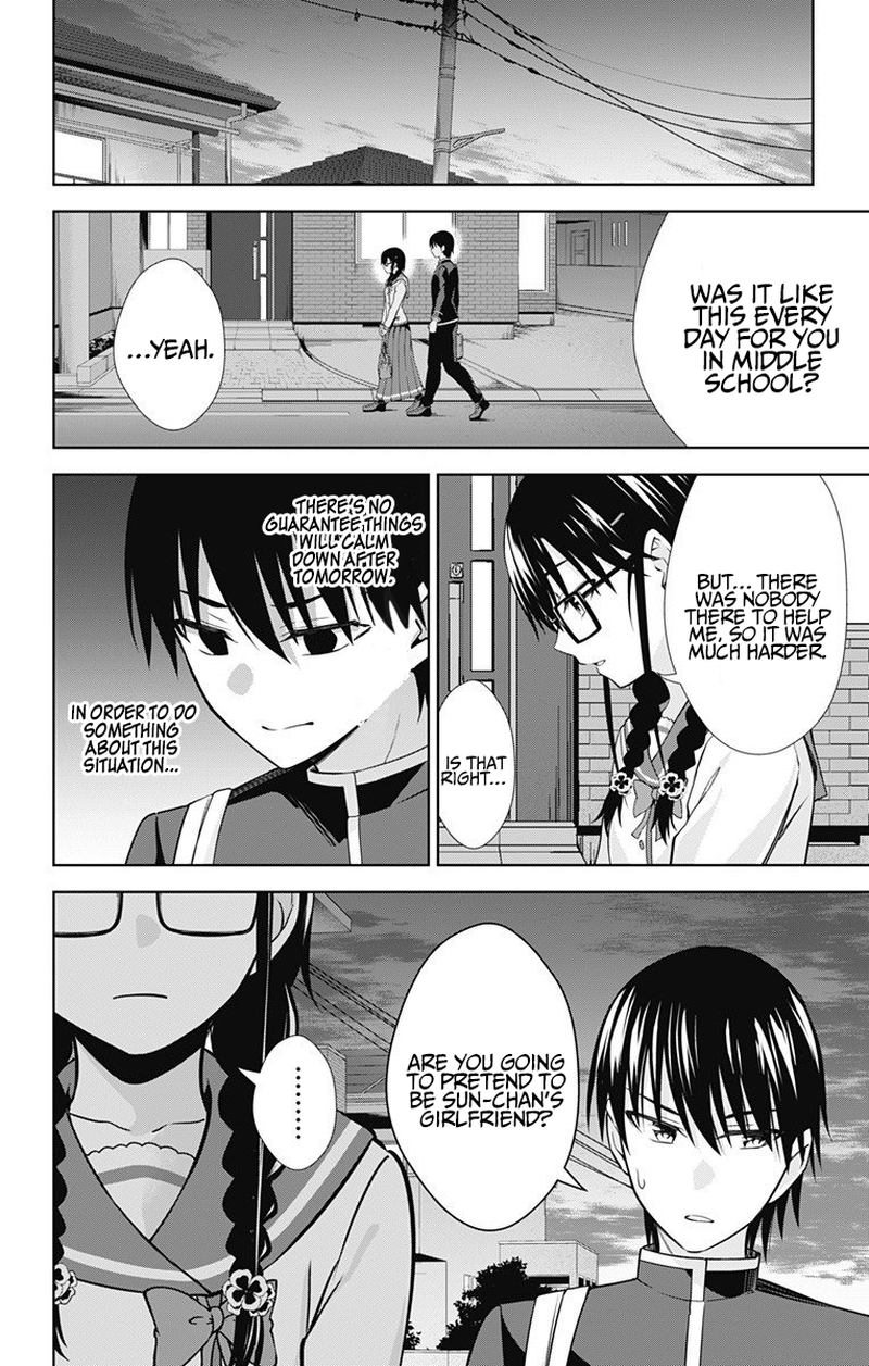 Ore Wo Suki Nano Wa Omae Dake Ka Yo 41 26