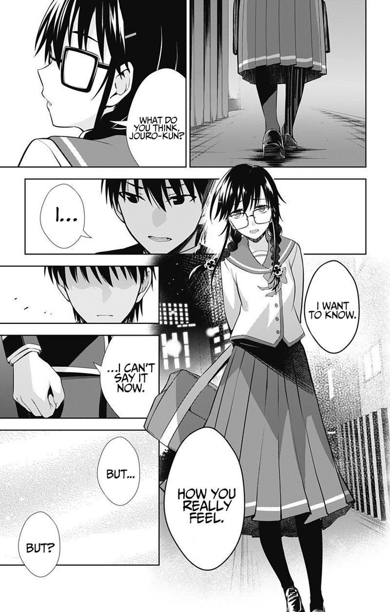 Ore Wo Suki Nano Wa Omae Dake Ka Yo 41 27