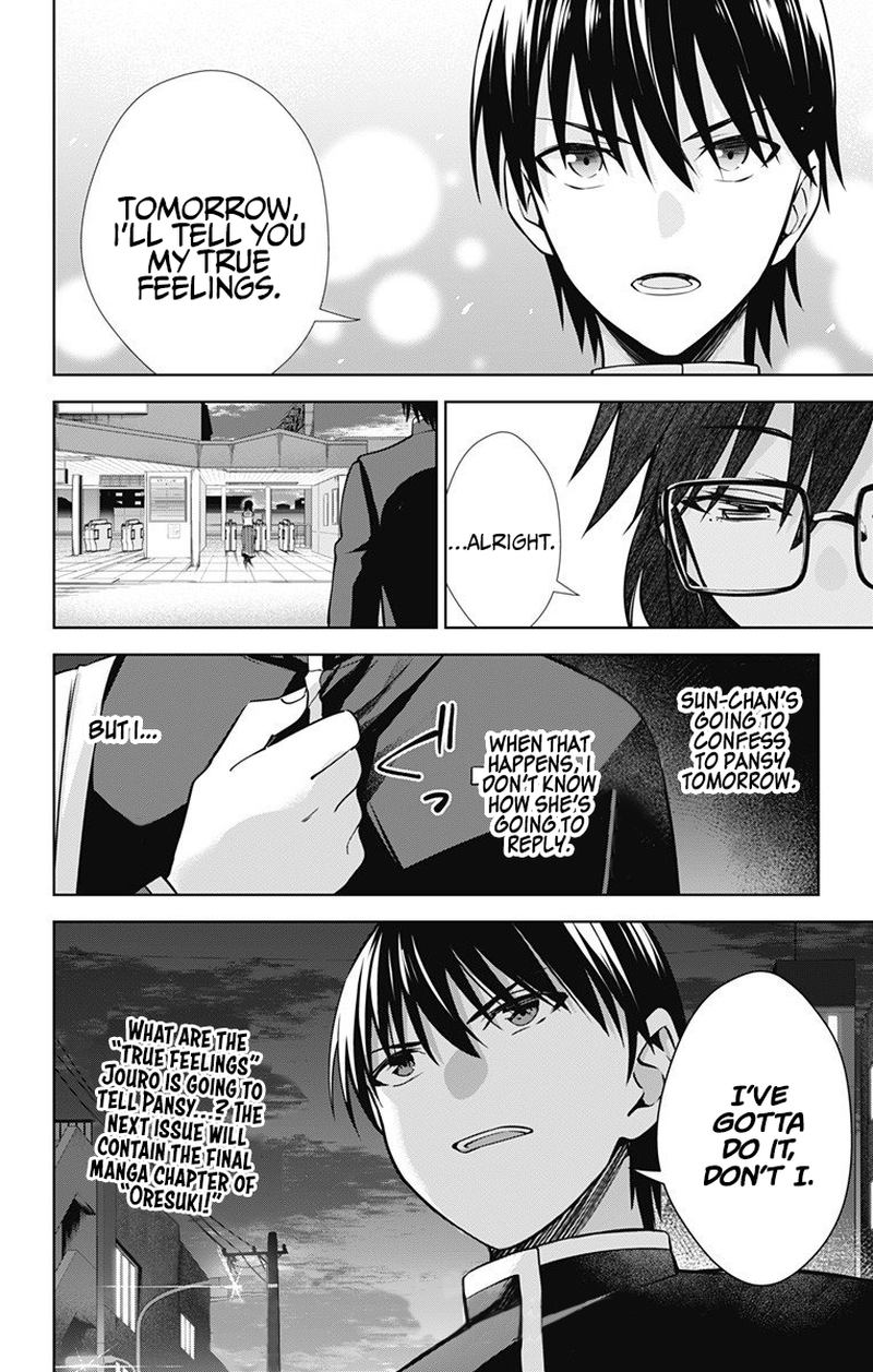 Ore Wo Suki Nano Wa Omae Dake Ka Yo 41 28
