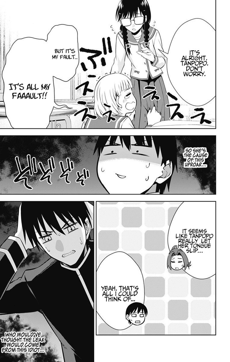 Ore Wo Suki Nano Wa Omae Dake Ka Yo 41 5