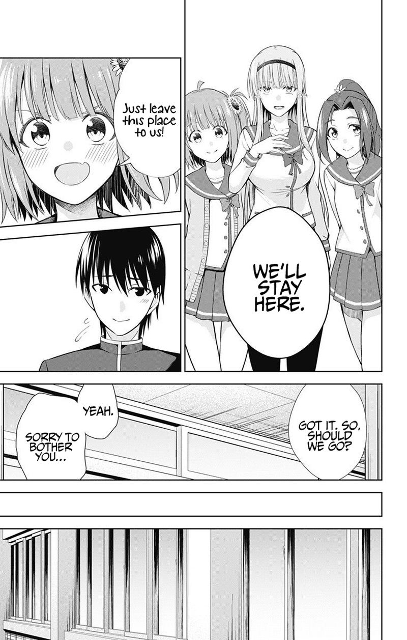 Ore Wo Suki Nano Wa Omae Dake Ka Yo 41 7