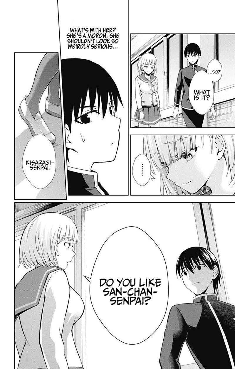 Ore Wo Suki Nano Wa Omae Dake Ka Yo 41 8