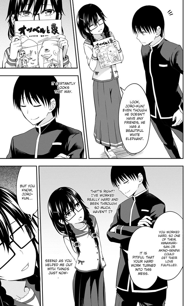 Ore Wo Suki Nano Wa Omae Dake Ka Yo 9 13