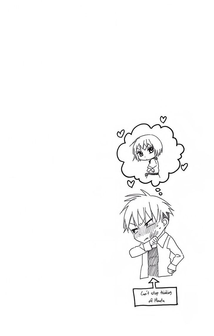 Ore Yome Ore No Yome Ni Nare Yo 15 29
