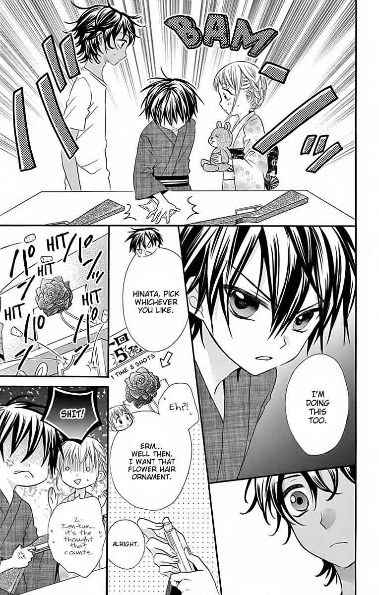Ore Yome Ore No Yome Ni Nare Yo 33 24