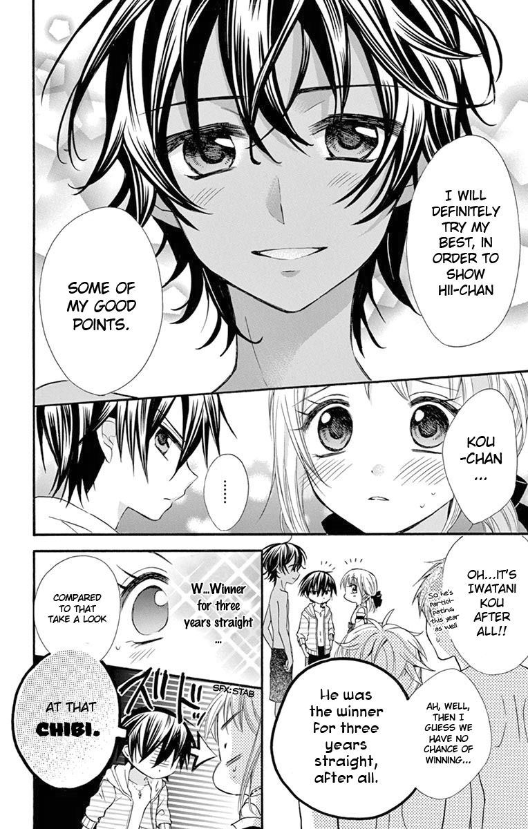 Ore Yome Ore No Yome Ni Nare Yo 39 25