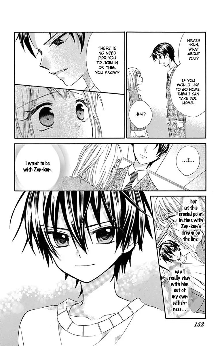Ore Yome Ore No Yome Ni Nare Yo 49 25